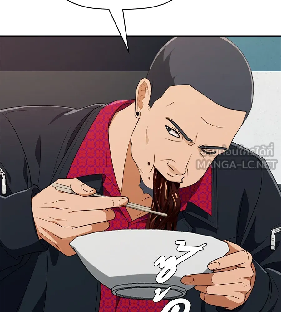 คอลเซ็นเตอร์เปลี่ยนชีวิต ตอนที่ 40 นัก (อยากจะ) แสดง รูปที่ 54