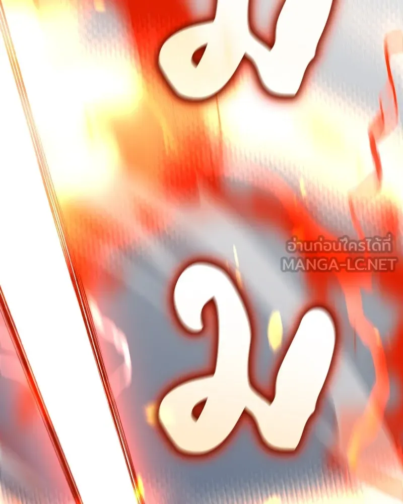 เกิดอีกทีเป็นว่าที่ประมุขลัทธิมาร ตอนที่ 86 รูปที่ 81