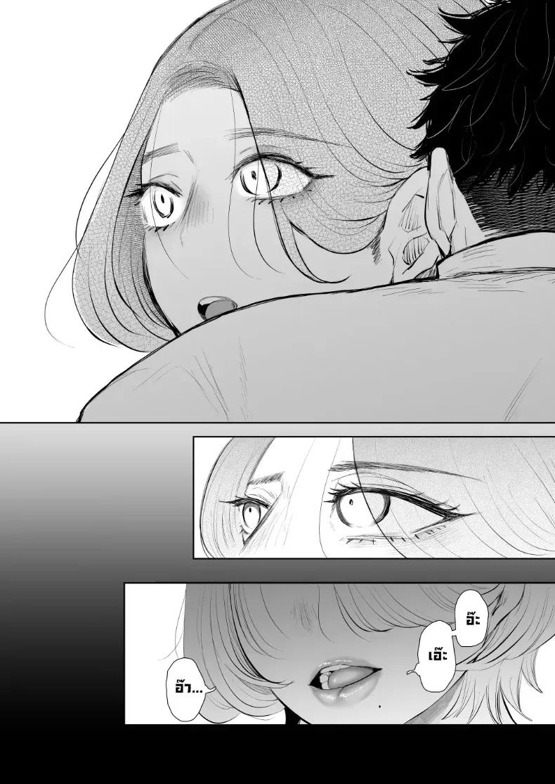 Doujin-Lc- อ่าน โดจิน มังฮวา เกาหลี ญี่ปุ่น จีน แปลไทย ผมชอบป้าตัวเอง (Shomu) ตอนที่ 1 2 3 4 5 6 7 8 9 10 11 12 13 14 ฟรี ไม่มีโฆษณา อ่าน โดจิน Manhwa เกาหลี ญี่ปุ่น จีน เรามีครบ คัดมาให้เน้นๆ โดจิน 18+ รับประกันความฟินโดย  Doujin Lc