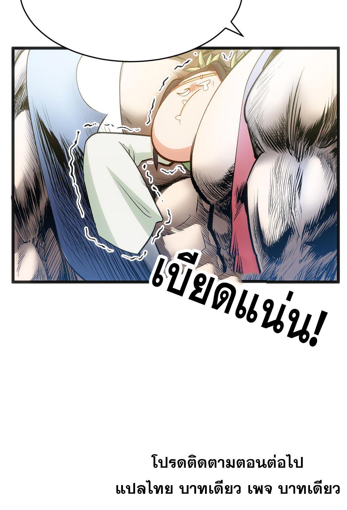 Manga-lc-com อ่านมังงะ อ่านการ์ตูน ออนไลน์ ฟรี Top Tier Providence ตอนที่ 1 2 3 4 5 6 7 8 9 10 11 12 13 14 ฟรี ไม่มีโฆษณา Manga-lc - อ่าน มังงะ อ่าน การ์ตูน ออนไลน์ อ่านมังงะ ฟรี