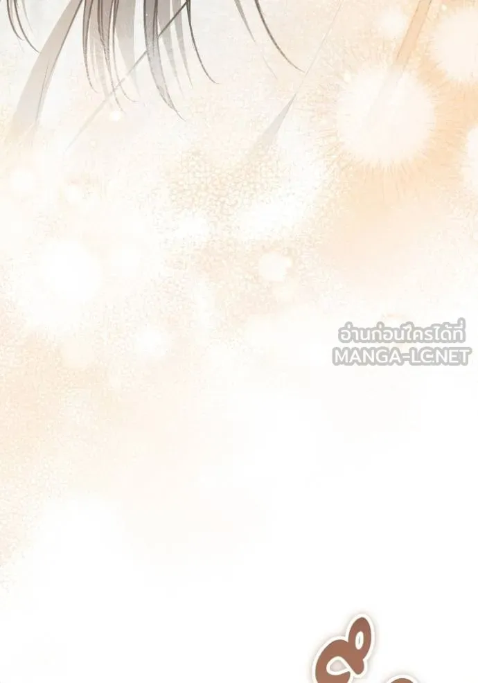 ยามหมาป่าทมิฬ ตอนที่ 44 รูปที่ 128