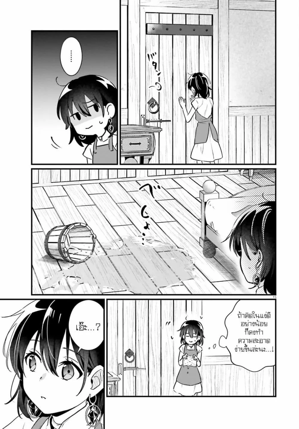 Manga-lc-com อ่านมังงะ อ่านการ์ตูน ออนไลน์ ฟรี Yopparai Touzoku, Dorei no Shoujo wo Kau ตอนที่ 1 2 3 4 5 6 7 8 9 10 11 12 13 14 ฟรี ไม่มีโฆษณา Manga-lc - อ่าน มังงะ อ่าน การ์ตูน ออนไลน์ อ่านมังงะ ฟรี