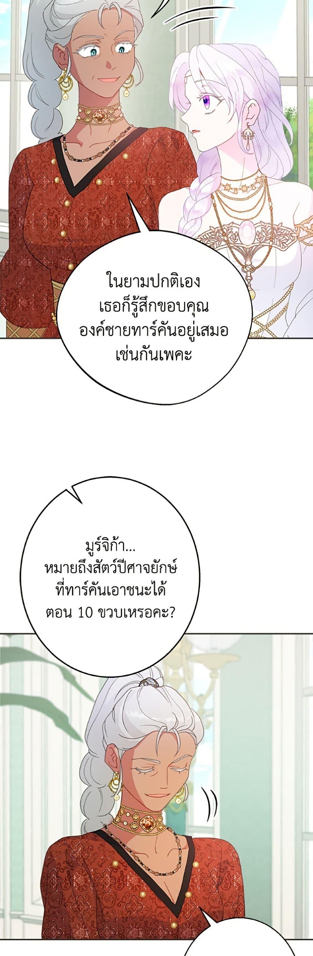 Manga-lc-com อ่านมังงะ อ่านการ์ตูน ออนไลน์ ฟรี Forget My Husband, I’ll Go Make Money ตอนที่ 1 2 3 4 5 6 7 8 9 10 11 12 13 14 ฟรี ไม่มีโฆษณา Manga-lc - อ่าน มังงะ อ่าน การ์ตูน ออนไลน์ อ่านมังงะ ฟรี