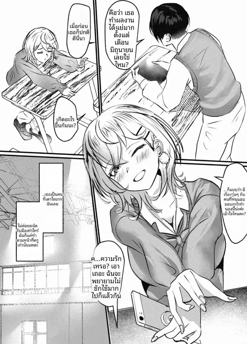 Doujin-Lc- อ่าน โดจิน มังฮวา เกาหลี ญี่ปุ่น จีน แปลไทย คาบเรียนเสริม ตอนที่ 1 2 3 4 5 6 7 8 9 10 11 12 13 14 ฟรี ไม่มีโฆษณา อ่าน โดจิน Manhwa เกาหลี ญี่ปุ่น จีน เรามีครบ คัดมาให้เน้นๆ โดจิน 18+ รับประกันความฟินโดย  Doujin Lc