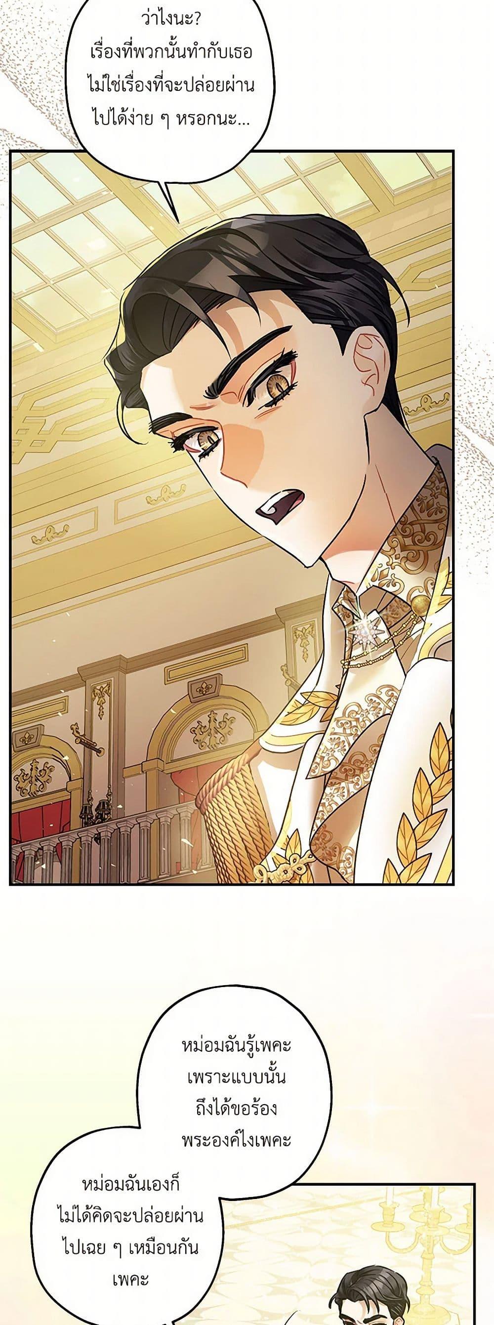 Manga-lc-com อ่านมังงะ อ่านการ์ตูน ออนไลน์ ฟรี The Tyrant’s Tranquilizer ตอนที่ 1 2 3 4 5 6 7 8 9 10 11 12 13 14 ฟรี ไม่มีโฆษณา Manga-lc - อ่าน มังงะ อ่าน การ์ตูน ออนไลน์ อ่านมังงะ ฟรี