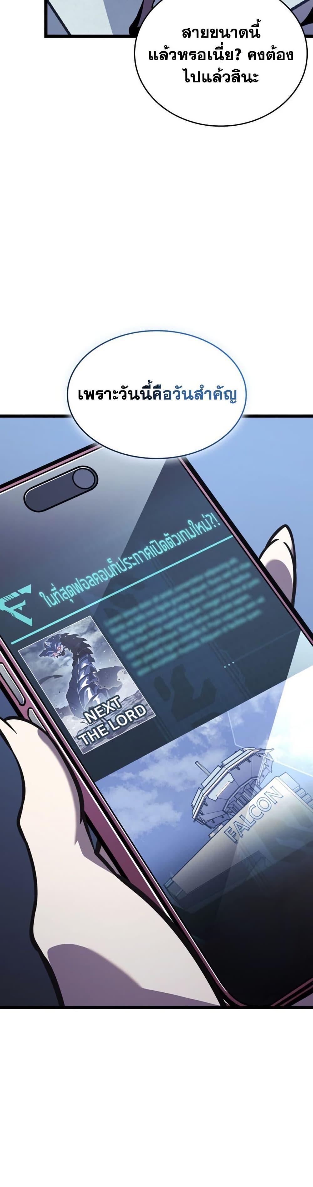Manga-lc-com อ่านมังงะ อ่านการ์ตูน ออนไลน์ ฟรี Return of the SSS-Class Ranker ตอนที่ 1 2 3 4 5 6 7 8 9 10 11 12 13 14 ฟรี ไม่มีโฆษณา Manga-lc - อ่าน มังงะ อ่าน การ์ตูน ออนไลน์ อ่านมังงะ ฟรี