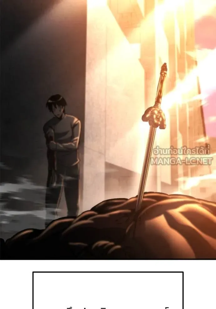 โกดังลับหลังโลกแตก ตอนที่ 53 รูปที่ 4