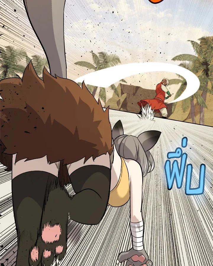 Overpowered Sword ตอนที่ ตอนที่ 122 รูปที่ 91