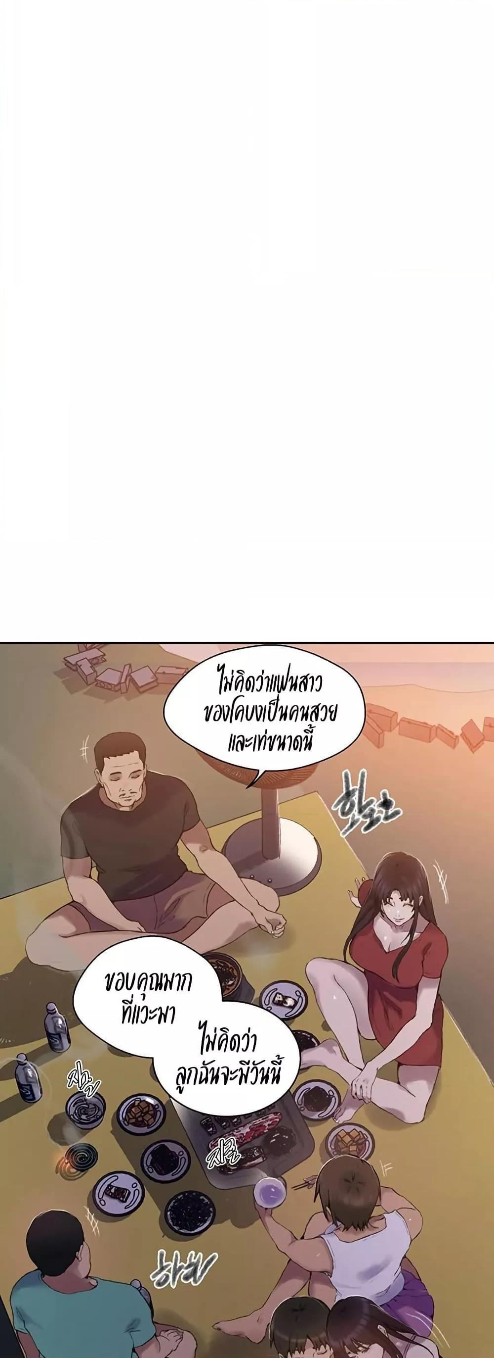 Doujin-Lc- อ่าน โดจิน มังฮวา เกาหลี ญี่ปุ่น จีน แปลไทย Secret Class ตอนที่ 1 2 3 4 5 6 7 8 9 10 11 12 13 14 ฟรี ไม่มีโฆษณา อ่าน โดจิน Manhwa เกาหลี ญี่ปุ่น จีน เรามีครบ คัดมาให้เน้นๆ โดจิน 18+ รับประกันความฟินโดย  Doujin Lc