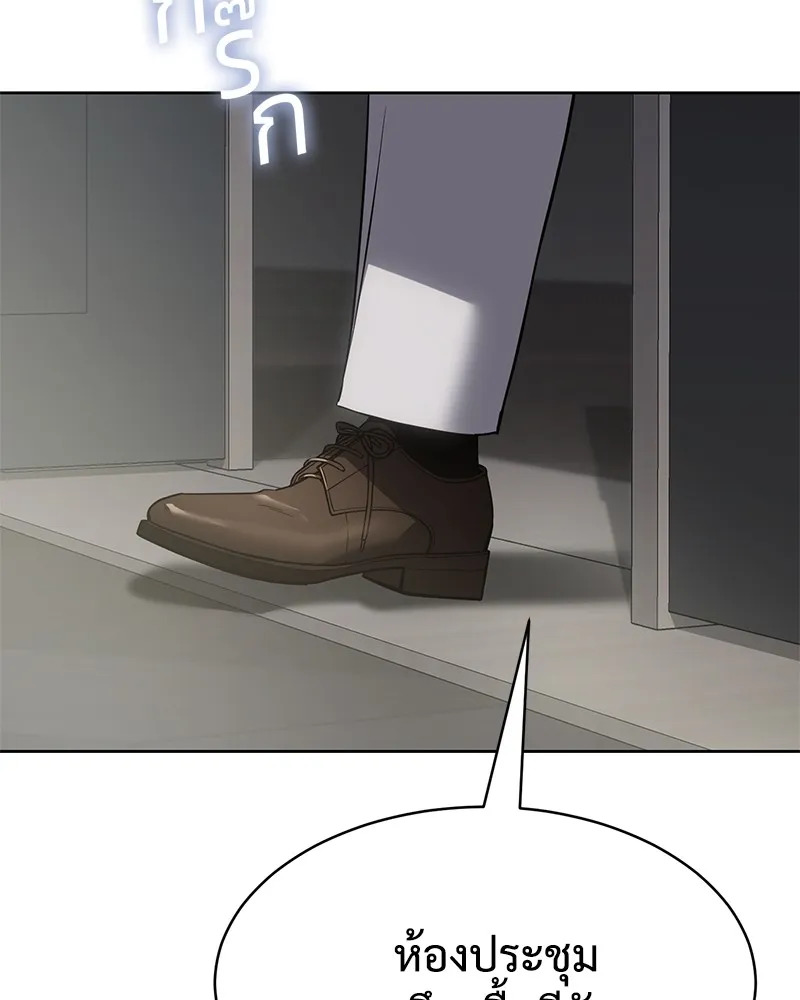 แบคXX ตอนที่ 61 รูปที่ 44