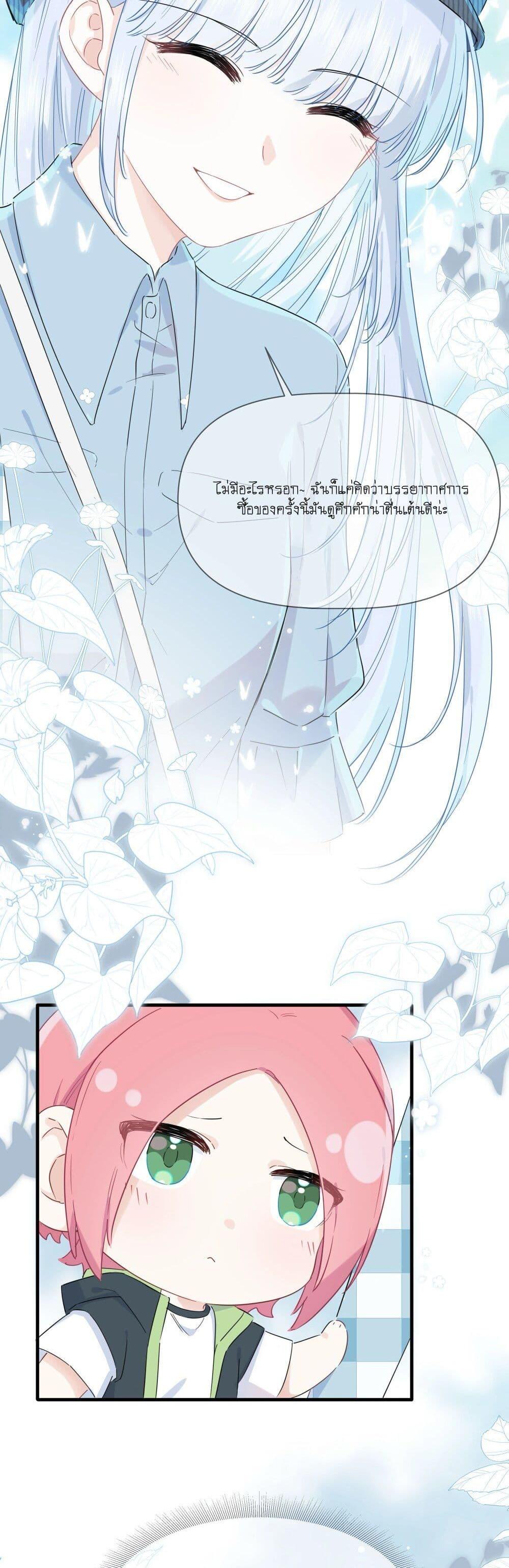 Manga-lc-com อ่านมังงะ อ่านการ์ตูน ออนไลน์ ฟรี Love Gives Me Superpowers ตอนที่ 1 2 3 4 5 6 7 8 9 10 11 12 13 14 ฟรี ไม่มีโฆษณา Manga-lc - อ่าน มังงะ อ่าน การ์ตูน ออนไลน์ อ่านมังงะ ฟรี