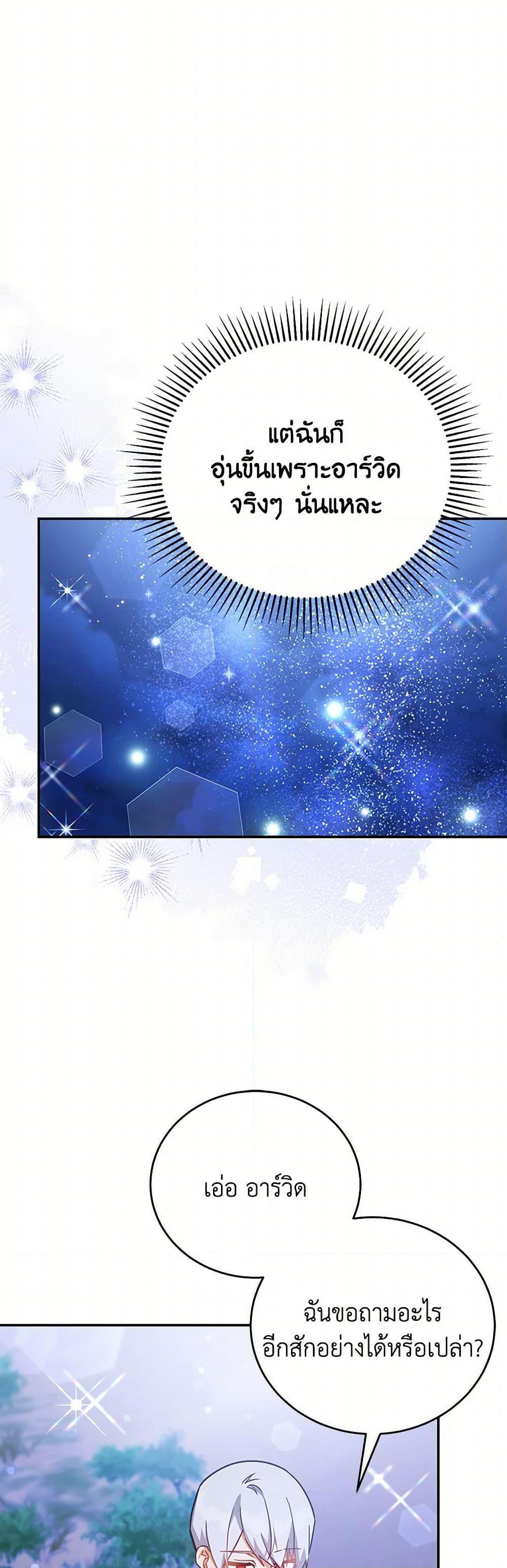 Manga-lc-com อ่านมังงะ อ่านการ์ตูน ออนไลน์ ฟรี The Little Lady Who Makes Flowers Bloom ตอนที่ 1 2 3 4 5 6 7 8 9 10 11 12 13 14 ฟรี ไม่มีโฆษณา Manga-lc - อ่าน มังงะ อ่าน การ์ตูน ออนไลน์ อ่านมังงะ ฟรี