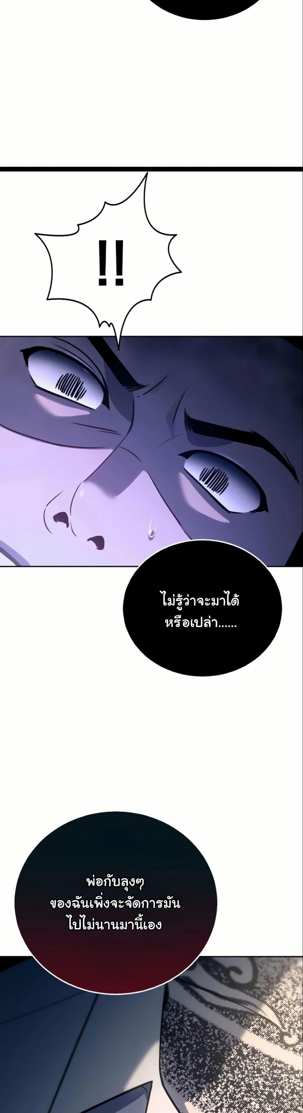 Manga-lc-com อ่านมังงะ อ่านการ์ตูน ออนไลน์ ฟรี A Thousand Faces ตอนที่ 1 2 3 4 5 6 7 8 9 10 11 12 13 14 ฟรี ไม่มีโฆษณา Manga-lc - อ่าน มังงะ อ่าน การ์ตูน ออนไลน์ อ่านมังงะ ฟรี