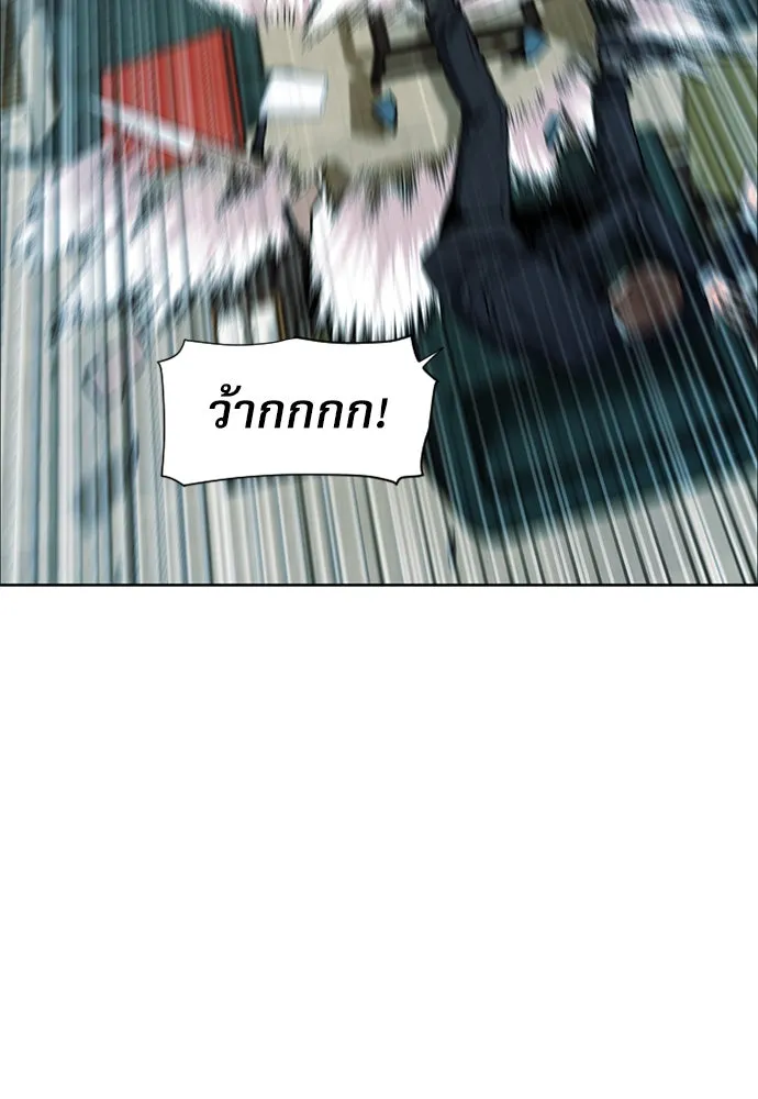 ดรูอิดแห่งสถานีโซล ตอนที่ 13 รูปที่ 16