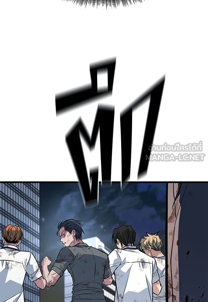 ราชาลานประลอง ตอนที่ 73 รูปที่ 12