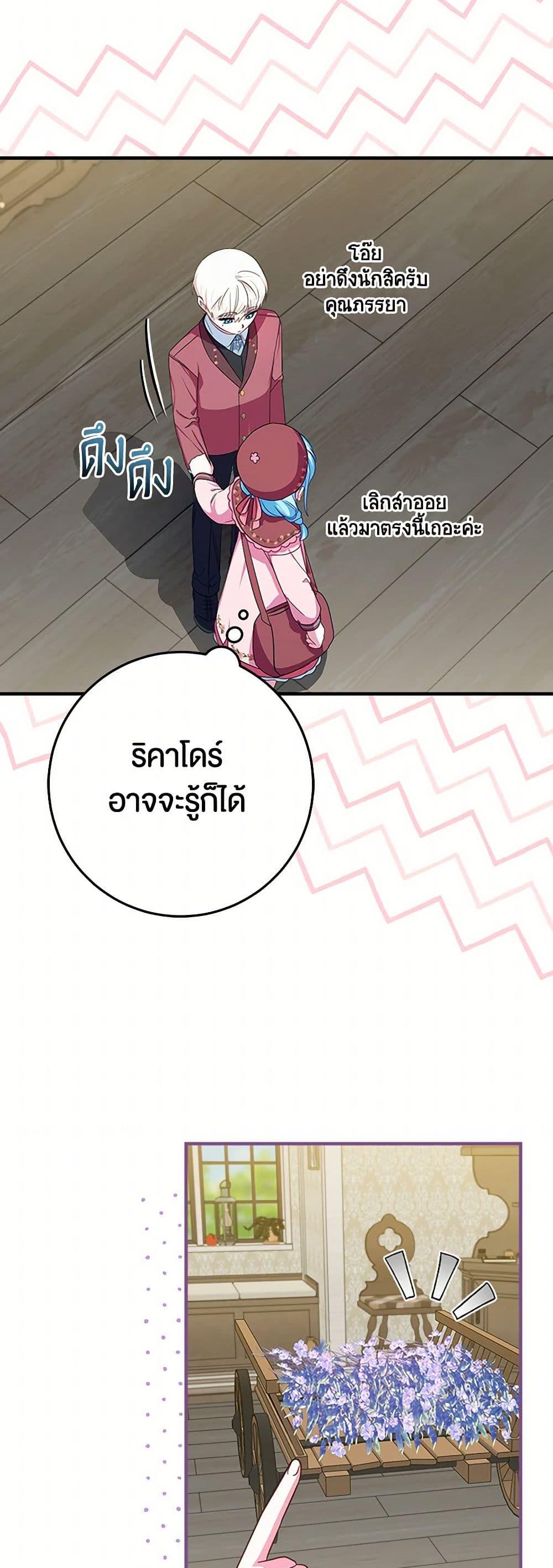 Manga-lc-com อ่านมังงะ อ่านการ์ตูน ออนไลน์ ฟรี Lady Blue Bird of the White Lion Family ตอนที่ 1 2 3 4 5 6 7 8 9 10 11 12 13 14 ฟรี ไม่มีโฆษณา Manga-lc - อ่าน มังงะ อ่าน การ์ตูน ออนไลน์ อ่านมังงะ ฟรี