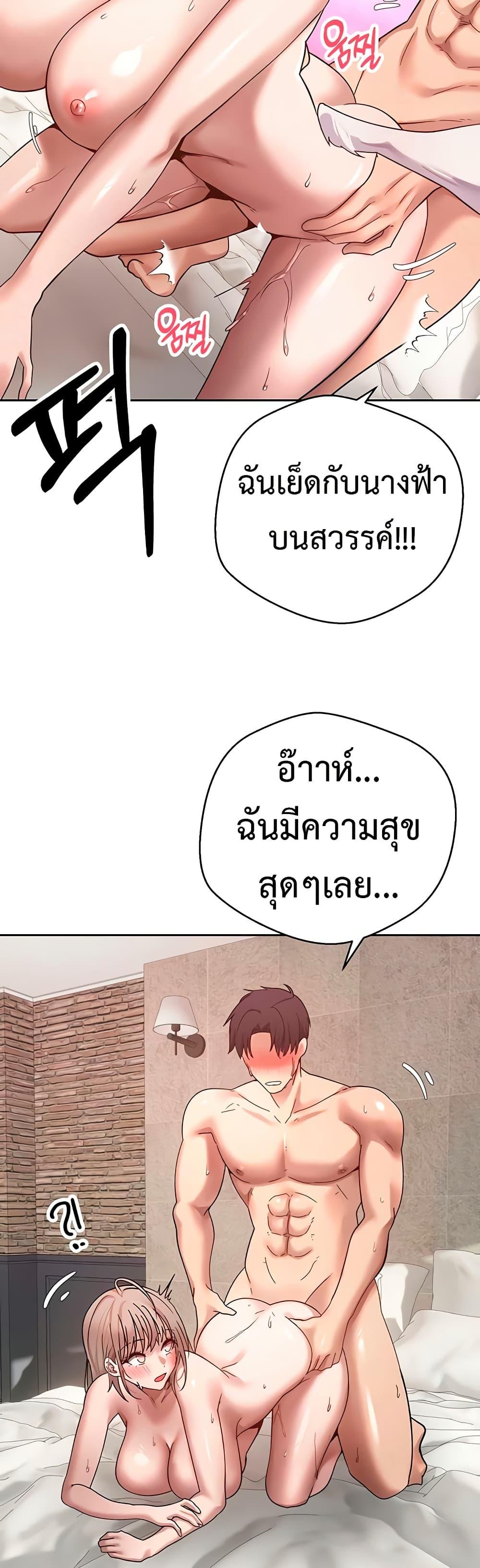 Doujin-Lc- อ่าน โดจิน มังฮวา เกาหลี ญี่ปุ่น จีน แปลไทย Turning My Life Around With Crypto ตอนที่ 1 2 3 4 5 6 7 8 9 10 11 12 13 14 ฟรี ไม่มีโฆษณา อ่าน โดจิน Manhwa เกาหลี ญี่ปุ่น จีน เรามีครบ คัดมาให้เน้นๆ โดจิน 18+ รับประกันความฟินโดย  Doujin Lc