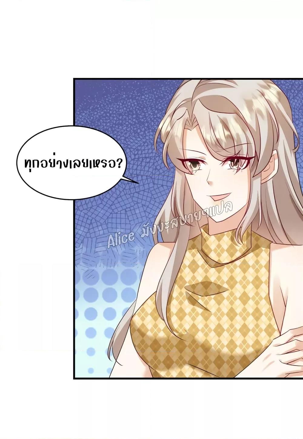 Manga-lc-com อ่านมังงะ อ่านการ์ตูน ออนไลน์ ฟรี PamperingtheP ตอนที่ 1 2 3 4 5 6 7 8 9 10 11 12 13 14 ฟรี ไม่มีโฆษณา Manga-lc - อ่าน มังงะ อ่าน การ์ตูน ออนไลน์ อ่านมังงะ ฟรี