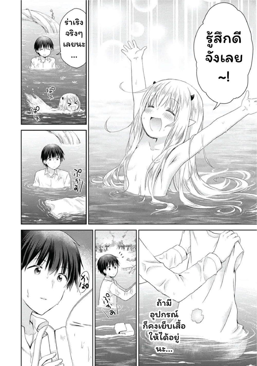 Manga-lc-com อ่านมังงะ อ่านการ์ตูน ออนไลน์ ฟรี Isekai de Kuchizuke wo! Tensei Sekai wa Unmei no Hito de Michiteiru ตอนที่ 1 2 3 4 5 6 7 8 9 10 11 12 13 14 ฟรี ไม่มีโฆษณา Manga-lc - อ่าน มังงะ อ่าน การ์ตูน ออนไลน์ อ่านมังงะ ฟรี