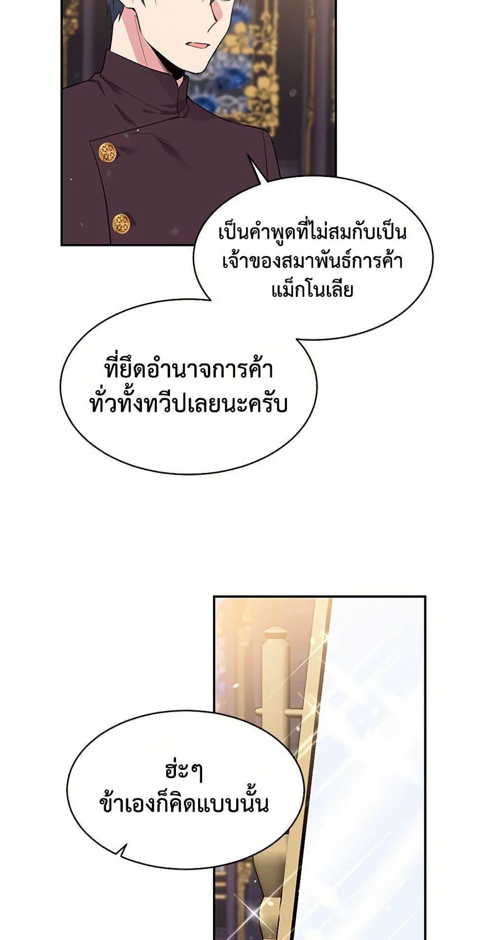 Manga-lc-com อ่านมังงะ อ่านการ์ตูน ออนไลน์ ฟรี My Goal is to Live a Long ตอนที่ 1 2 3 4 5 6 7 8 9 10 11 12 13 14 ฟรี ไม่มีโฆษณา Manga-lc - อ่าน มังงะ อ่าน การ์ตูน ออนไลน์ อ่านมังงะ ฟรี