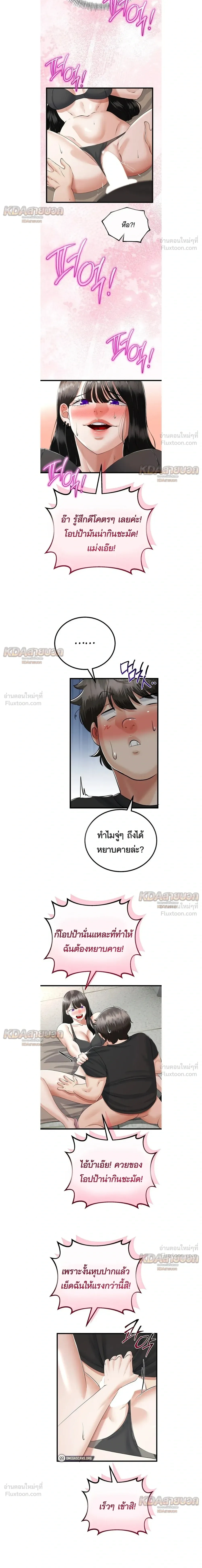 Doujin-Lc- อ่าน โดจิน มังฮวา เกาหลี ญี่ปุ่น จีน แปลไทย My First Love is My Stepmother รักแรกของผม คือ “แม่เลี้ยง” ตอนที่ 1 2 3 4 5 6 7 8 9 10 11 12 13 14 ฟรี ไม่มีโฆษณา อ่าน โดจิน Manhwa เกาหลี ญี่ปุ่น จีน เรามีครบ คัดมาให้เน้นๆ โดจิน 18+ รับประกันความฟินโดย  Doujin Lc