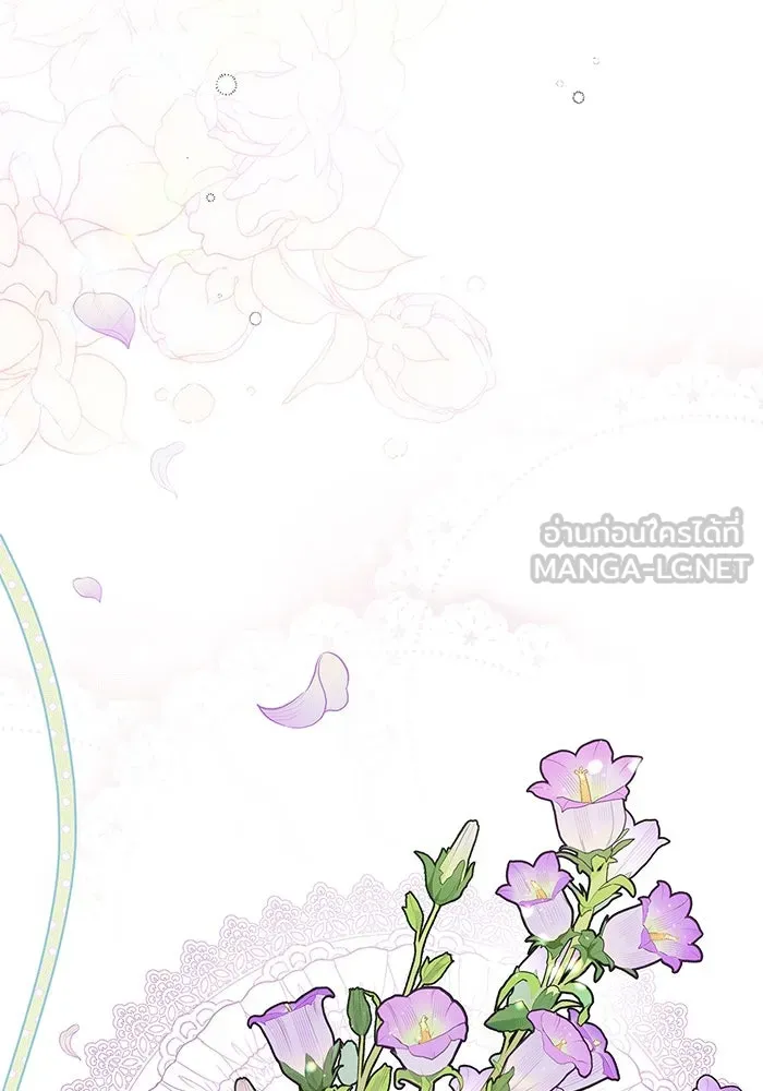 สาว(ลับ)ใช้ของท่านเคานต์ตาบอด ตอนที่ 19 รูปที่ 42