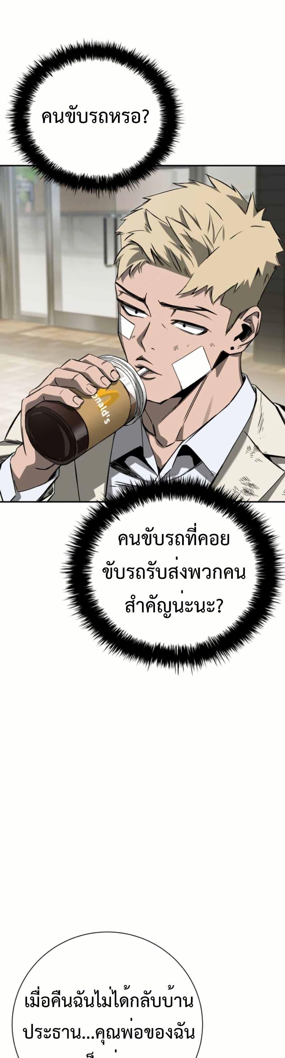Manga-lc-com อ่านมังงะ อ่านการ์ตูน ออนไลน์ ฟรี Bad Business ตอนที่ 1 2 3 4 5 6 7 8 9 10 11 12 13 14 ฟรี ไม่มีโฆษณา Manga-lc - อ่าน มังงะ อ่าน การ์ตูน ออนไลน์ อ่านมังงะ ฟรี