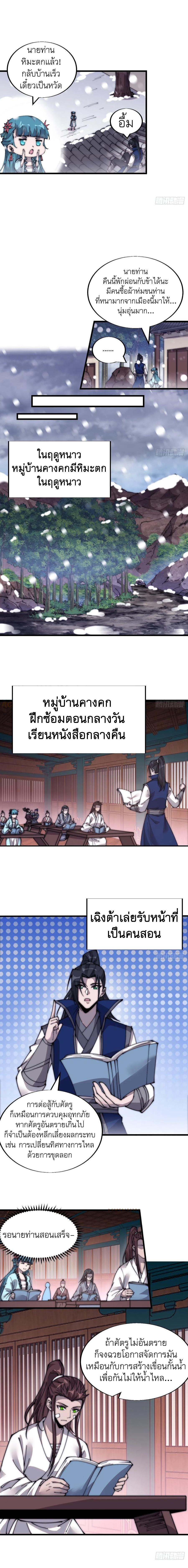 Manga-lc-com อ่านมังงะ อ่านการ์ตูน ออนไลน์ ฟรี It Starts With A Mountain ตอนที่ 1 2 3 4 5 6 7 8 9 10 11 12 13 14 ฟรี ไม่มีโฆษณา Manga-lc - อ่าน มังงะ อ่าน การ์ตูน ออนไลน์ อ่านมังงะ ฟรี
