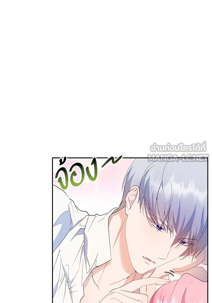 หวานใจสุดโหดโหมดเชื่อง ตอนที่ 52 รูปที่ 69