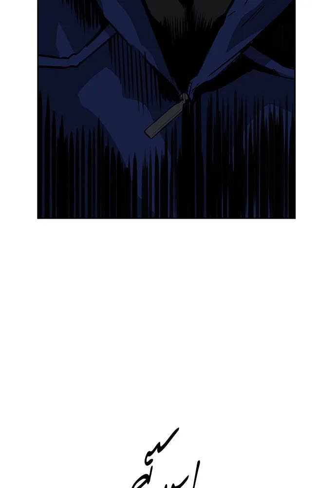 ดรูอิดแห่งสถานีโซล ตอนที่ 28 รูปที่ 38