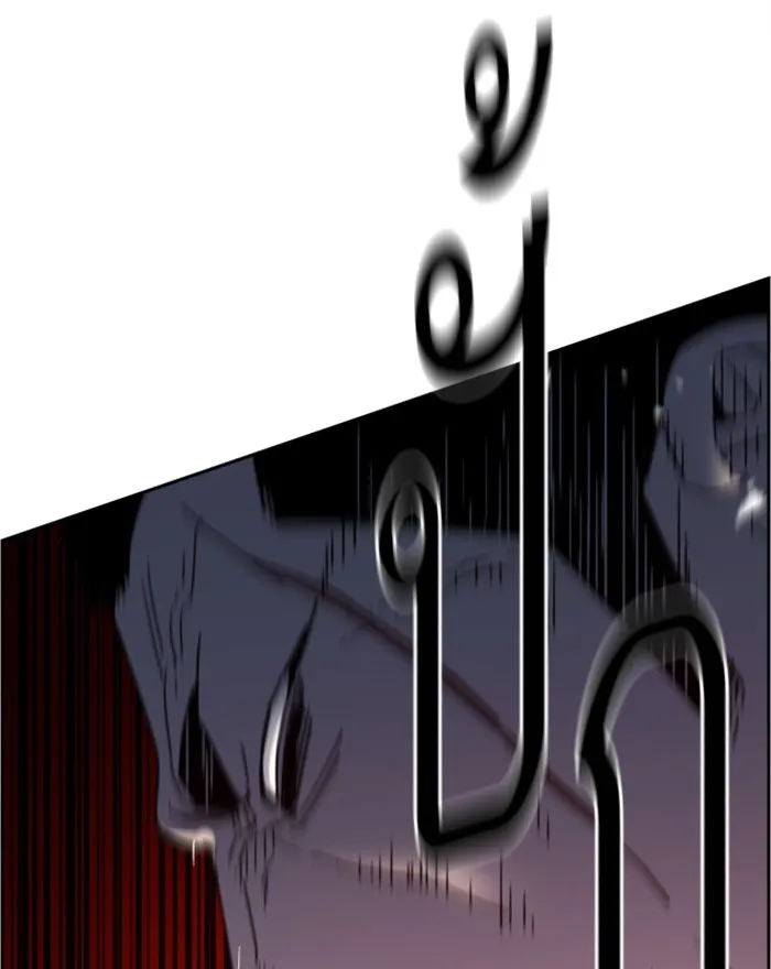 พี่ชายสายบอดี้การ์ด ตอนที่ 8 รูปที่ 178