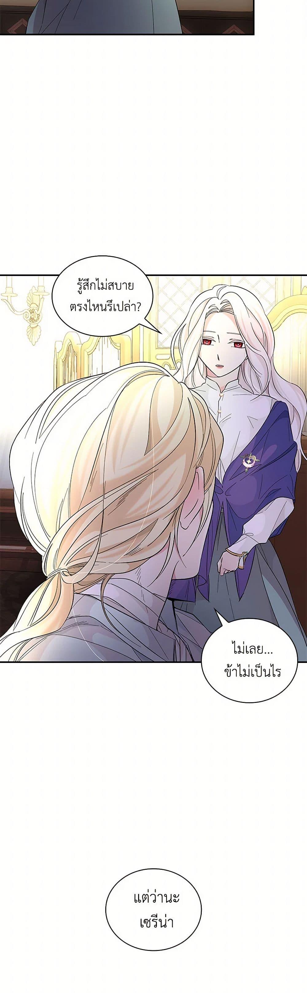 Manga-lc-com อ่านมังงะ อ่านการ์ตูน ออนไลน์ ฟรี Villains Behind the Curtains ตอนที่ 1 2 3 4 5 6 7 8 9 10 11 12 13 14 ฟรี ไม่มีโฆษณา Manga-lc - อ่าน มังงะ อ่าน การ์ตูน ออนไลน์ อ่านมังงะ ฟรี