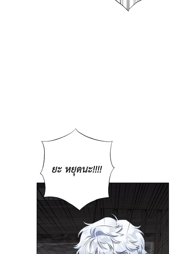 ฉันกลายเป็นแม่พระเอกนิยายจอมเสเพล ตอนที่ 62 รูปที่ 67