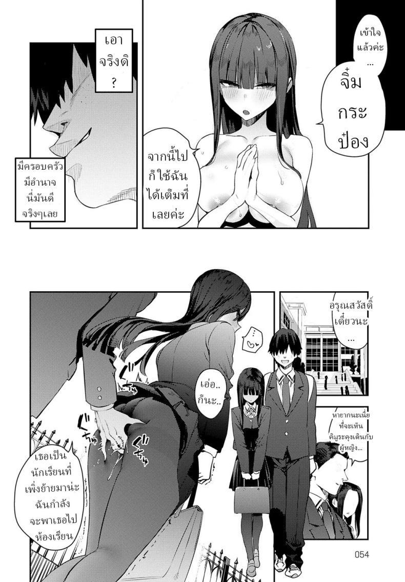 Doujin-Lc- อ่าน โดจิน มังฮวา เกาหลี ญี่ปุ่น จีน แปลไทย คู่หมั้นจิ๋มกระป๋อง [Enokido] Futsutsuka Onaho Clumsy Onahole ตอนที่ 1 2 3 4 5 6 7 8 9 10 11 12 13 14 ฟรี ไม่มีโฆษณา อ่าน โดจิน Manhwa เกาหลี ญี่ปุ่น จีน เรามีครบ คัดมาให้เน้นๆ โดจิน 18+ รับประกันความฟินโดย  Doujin Lc
