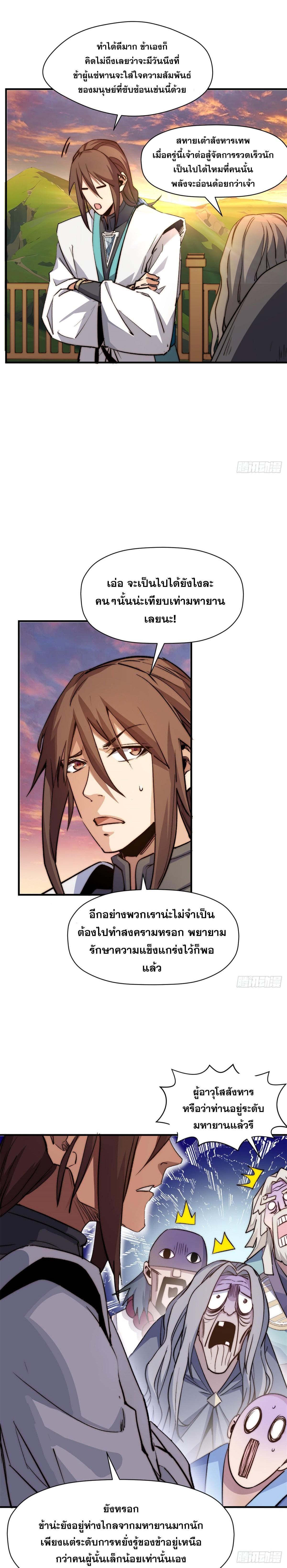 Manga-lc-com อ่านมังงะ อ่านการ์ตูน ออนไลน์ ฟรี Top Tier Providence ตอนที่ 1 2 3 4 5 6 7 8 9 10 11 12 13 14 ฟรี ไม่มีโฆษณา Manga-lc - อ่าน มังงะ อ่าน การ์ตูน ออนไลน์ อ่านมังงะ ฟรี