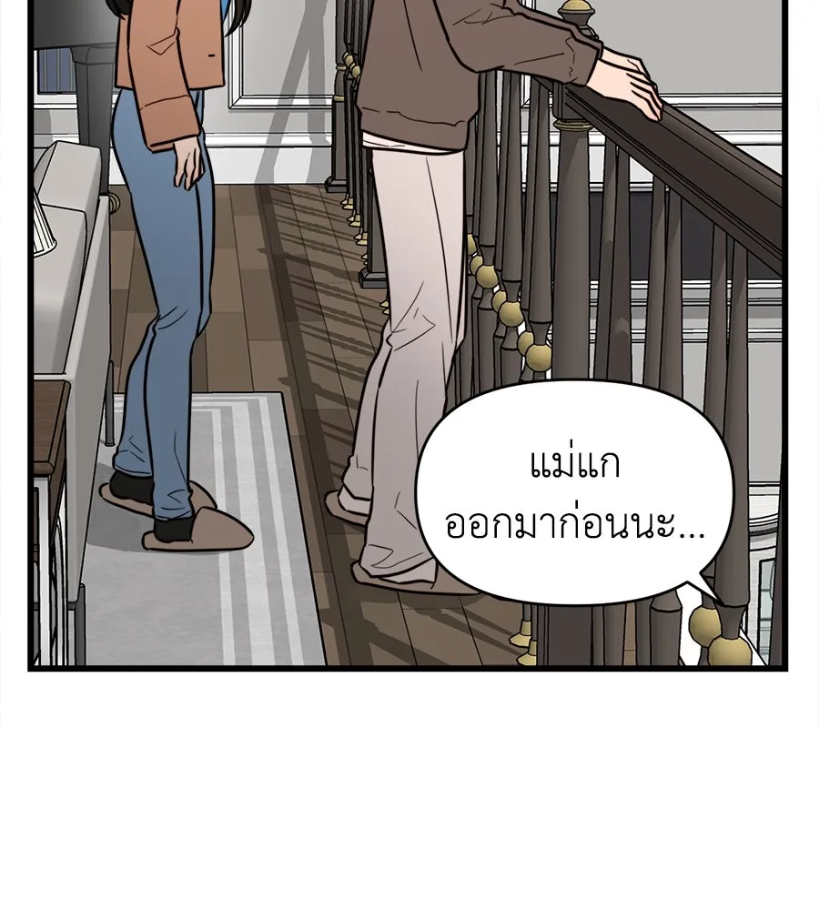 ปรารถนารักอันงดงาม ตอนที่ 7 รูปที่ 49