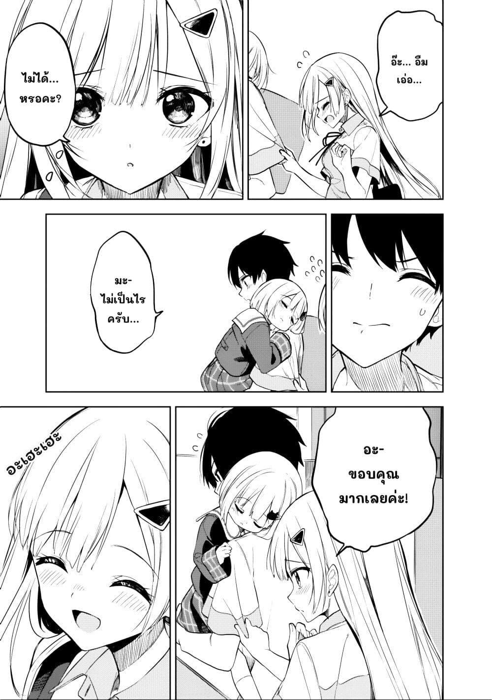 Manga-lc-com อ่านมังงะ อ่านการ์ตูน ออนไลน์ ฟรี Maigo ni Natteita Youjo wo Tasuketara, Otonari ni Sumu Bishoujo Ryuugakusei ga Ie ni Asobi ni Kuru You ni Natta Ken Nitsuite ตอนที่ 1 2 3 4 5 6 7 8 9 10 11 12 13 14 ฟรี ไม่มีโฆษณา Manga-lc - อ่าน มังงะ อ่าน การ์ตูน ออนไลน์ อ่านมังงะ ฟรี