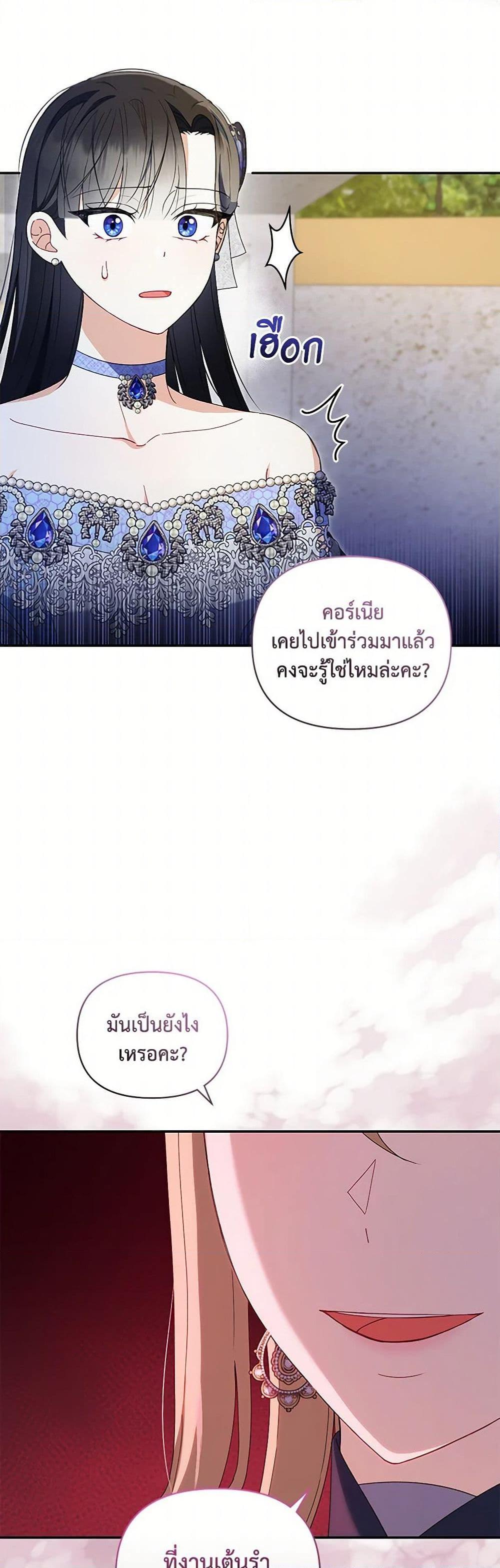 Manga-lc-com อ่านมังงะ อ่านการ์ตูน ออนไลน์ ฟรี Reforming My Regretful Husband ตอนที่ 1 2 3 4 5 6 7 8 9 10 11 12 13 14 ฟรี ไม่มีโฆษณา Manga-lc - อ่าน มังงะ อ่าน การ์ตูน ออนไลน์ อ่านมังงะ ฟรี