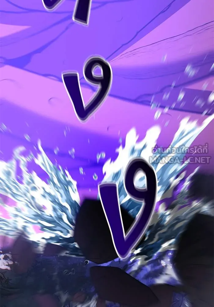 Return to Player ตอนที่ 162 รูปที่ 51