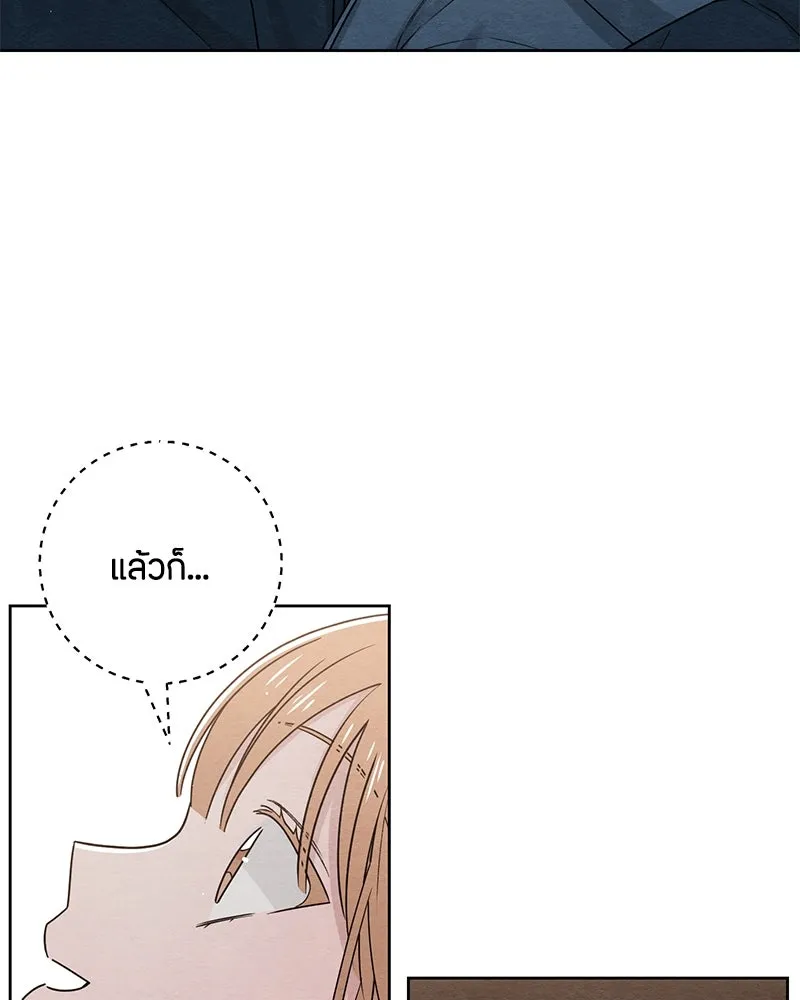 เป็นวัยรุ่นมันเหนื่อย ตอนที่ 32 รูปที่ 85