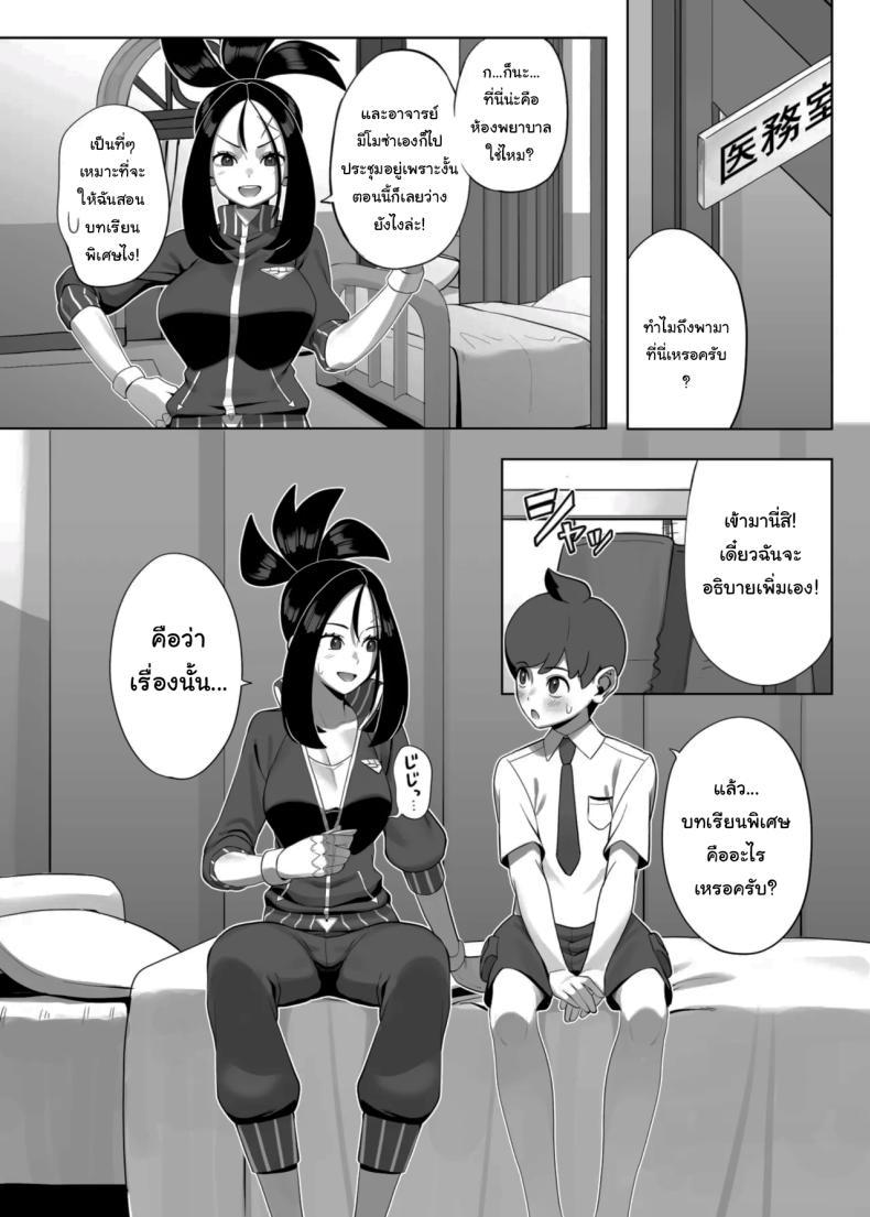 Doujin-Lc- อ่าน โดจิน มังฮวา เกาหลี ญี่ปุ่น จีน แปลไทย คบไม่ได้แต่มาเรียนก่อนได้นะ (Chinka) (Pokémon Scarlet and Violet) ตอนที่ 1 2 3 4 5 6 7 8 9 10 11 12 13 14 ฟรี ไม่มีโฆษณา อ่าน โดจิน Manhwa เกาหลี ญี่ปุ่น จีน เรามีครบ คัดมาให้เน้นๆ โดจิน 18+ รับประกันความฟินโดย  Doujin Lc