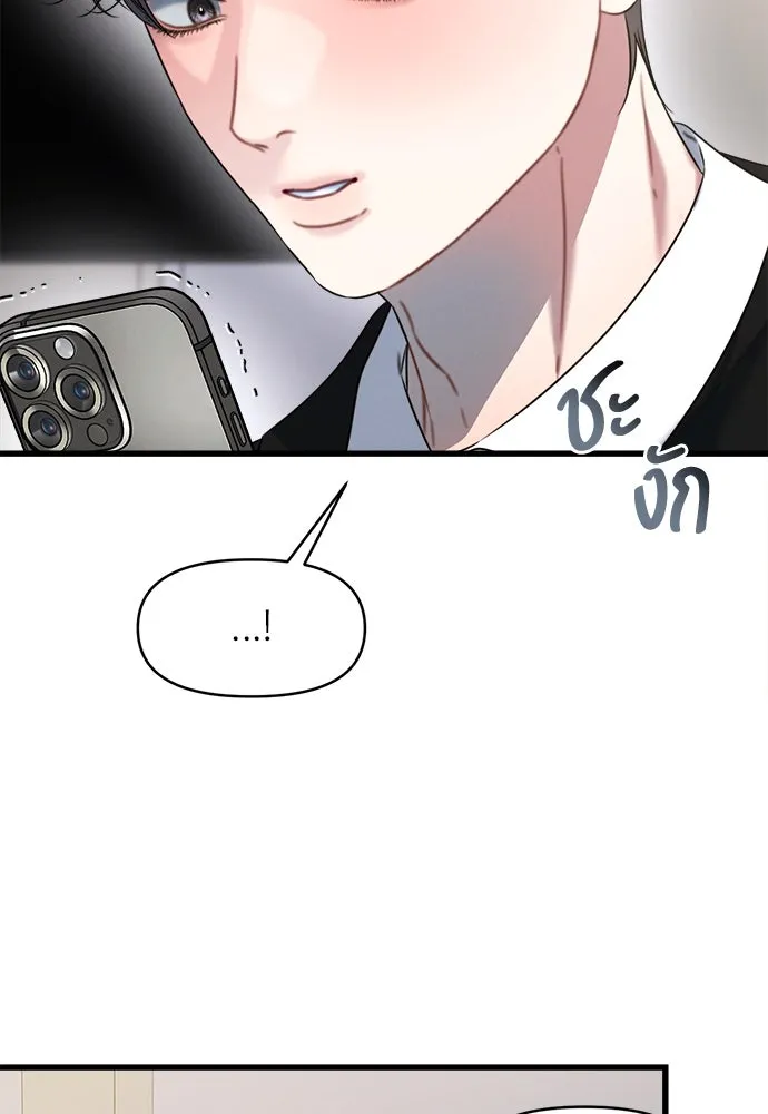 ปรารถนารักอันงดงาม ตอนที่ 100 รูปที่ 82