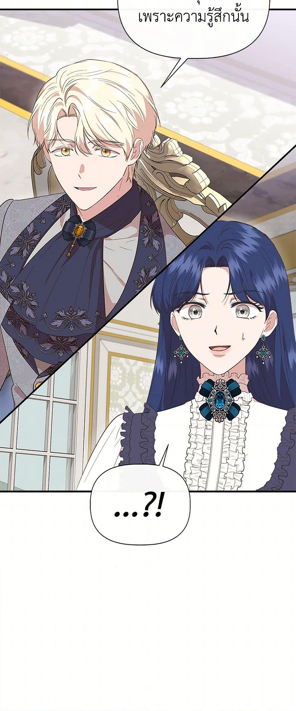 Manga-lc-com อ่านมังงะ อ่านการ์ตูน ออนไลน์ ฟรี I Wasn’t the Cinderella ตอนที่ 1 2 3 4 5 6 7 8 9 10 11 12 13 14 ฟรี ไม่มีโฆษณา Manga-lc - อ่าน มังงะ อ่าน การ์ตูน ออนไลน์ อ่านมังงะ ฟรี