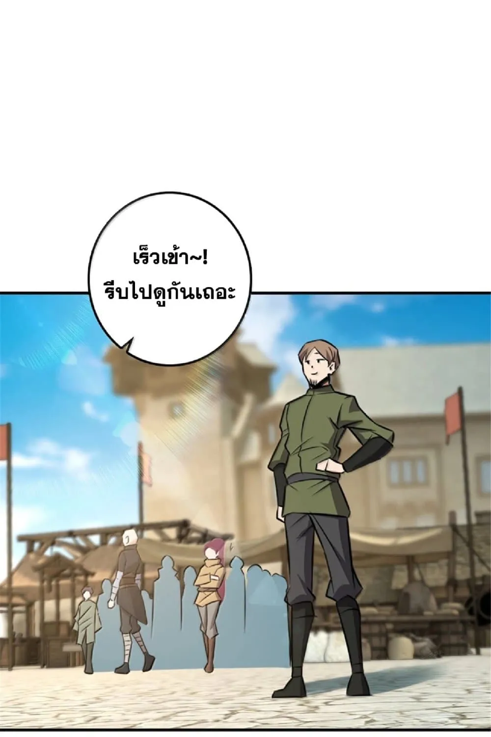 Manga-lc-com อ่านมังงะ อ่านการ์ตูน ออนไลน์ ฟรี Release That Witch ตอนที่ 1 2 3 4 5 6 7 8 9 10 11 12 13 14 ฟรี ไม่มีโฆษณา Manga-lc - อ่าน มังงะ อ่าน การ์ตูน ออนไลน์ อ่านมังงะ ฟรี