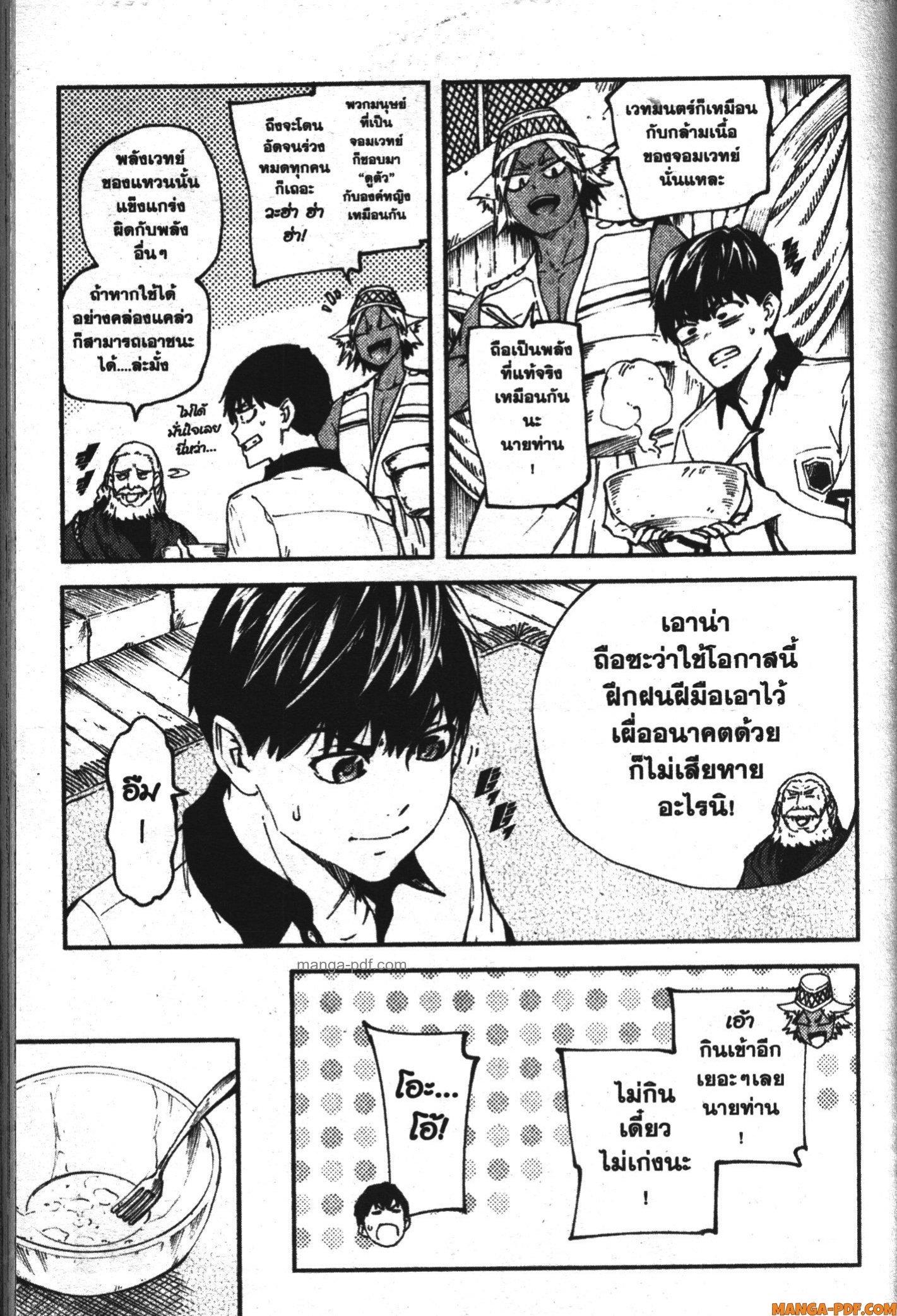 Manga-lc-com อ่านมังงะ อ่านการ์ตูน ออนไลน์ ฟรี Kekkon Yubiwa Monogatari ตอนที่ 1 2 3 4 5 6 7 8 9 10 11 12 13 14 ฟรี ไม่มีโฆษณา Manga-lc - อ่าน มังงะ อ่าน การ์ตูน ออนไลน์ อ่านมังงะ ฟรี