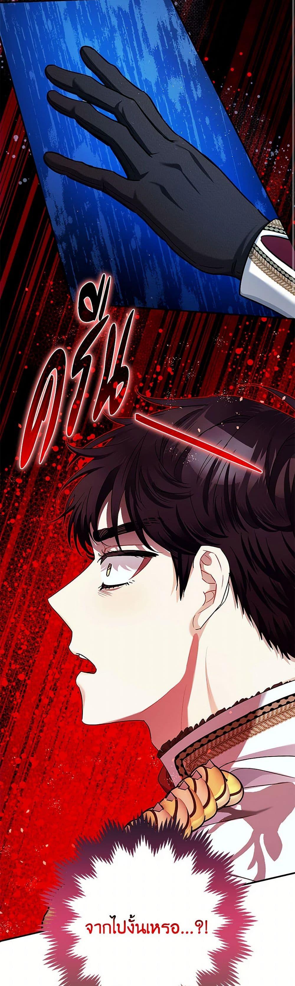 Manga-lc-com อ่านมังงะ อ่านการ์ตูน ออนไลน์ ฟรี The Tyrant’s Tranquilizer ตอนที่ 1 2 3 4 5 6 7 8 9 10 11 12 13 14 ฟรี ไม่มีโฆษณา Manga-lc - อ่าน มังงะ อ่าน การ์ตูน ออนไลน์ อ่านมังงะ ฟรี