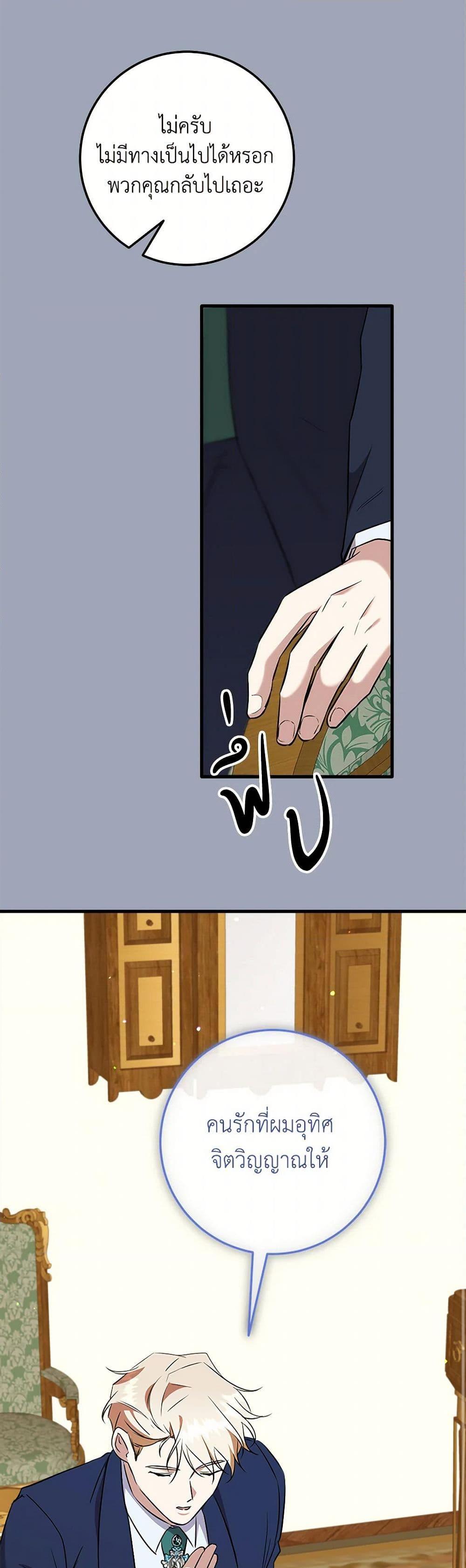 Manga-lc-com อ่านมังงะ อ่านการ์ตูน ออนไลน์ ฟรี Can’t Go Too Far With the Unrelenting Duke ตอนที่ 1 2 3 4 5 6 7 8 9 10 11 12 13 14 ฟรี ไม่มีโฆษณา Manga-lc - อ่าน มังงะ อ่าน การ์ตูน ออนไลน์ อ่านมังงะ ฟรี