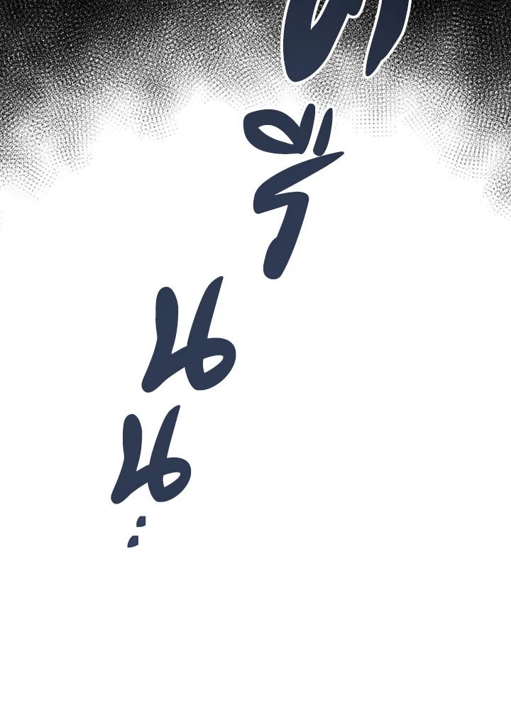 พลทหารโครงกระดูกผู้ม ตอนที่ 80 รูปที่ 102