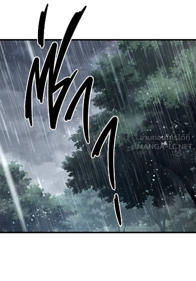 มหาสงครามคนแกร่ง ตอนที่ 55 รูปที่ 21