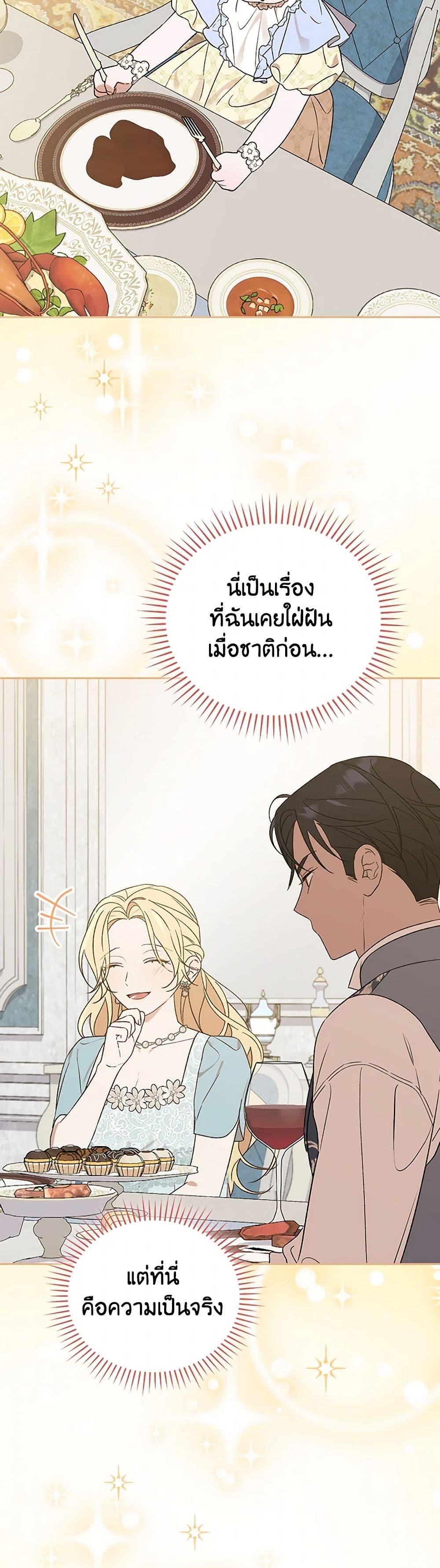 Manga-lc-com อ่านมังงะ อ่านการ์ตูน ออนไลน์ ฟรี I Was Just Having Fun With the Time Limit ตอนที่ 1 2 3 4 5 6 7 8 9 10 11 12 13 14 ฟรี ไม่มีโฆษณา Manga-lc - อ่าน มังงะ อ่าน การ์ตูน ออนไลน์ อ่านมังงะ ฟรี
